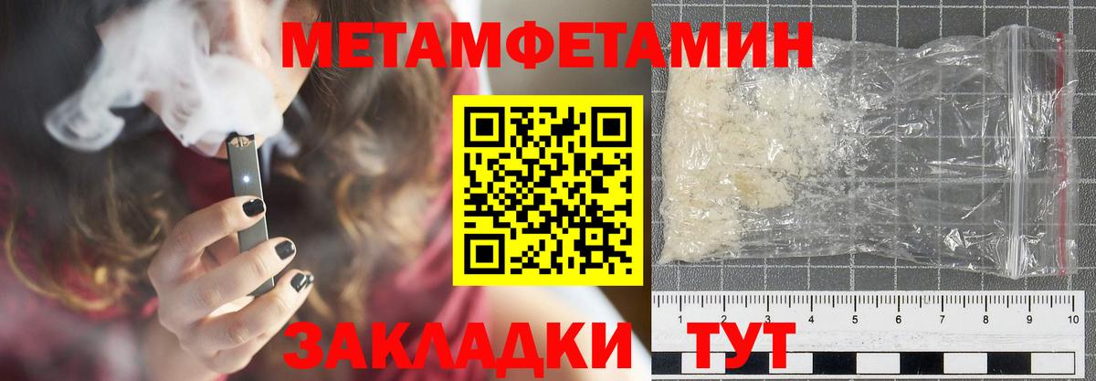 МЕФ   Кизилюрт  Метадон  Вход с VPN  КОКАИН  Гашиш  Марихуана  Меф 