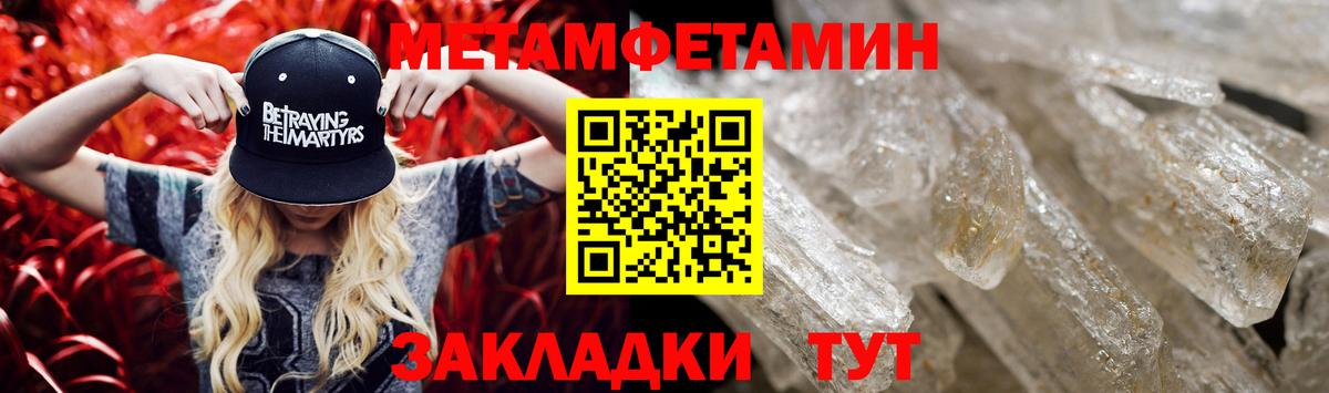 Amphetamine  Амфетамин 97%  Вход с VPN  Кизилюрт 