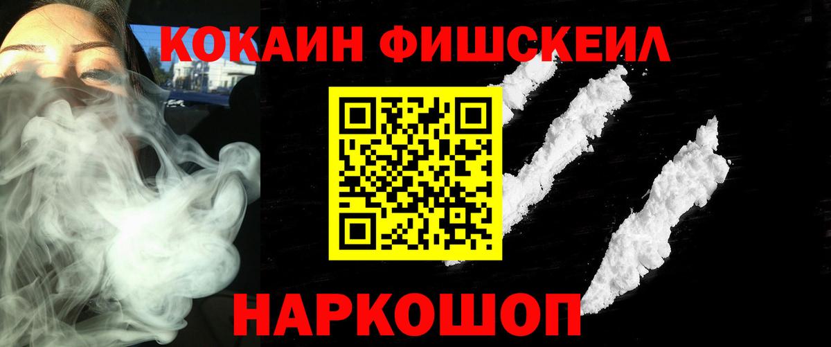 Кокаин Перу  цены   Кизилюрт  Вход с VPN 