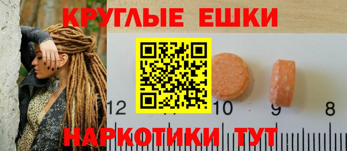 Экстази  ЭКСТАЗИ XTC  Вход с VPN  Кизилюрт 