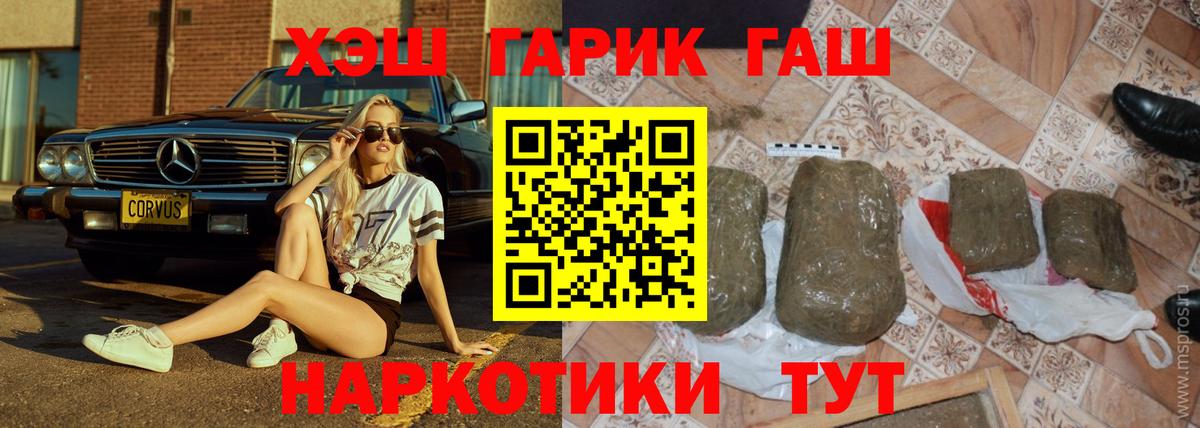 ГАШ 40% ТГК Кизилюрт