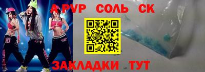 героин Беслан