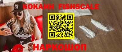 героин Беслан