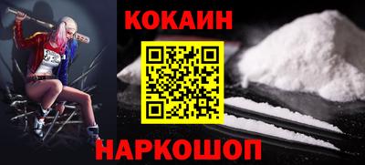Альфа ПВП Надым