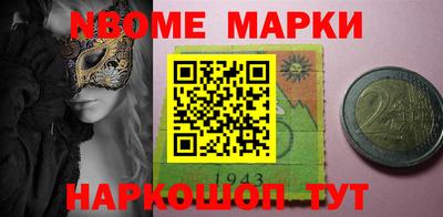 мескалин Берёзовский