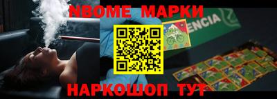 героин Беслан