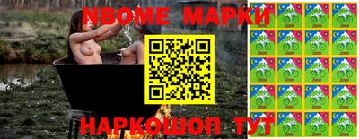 гидра Бийск