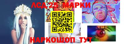 мескалин Берёзовский