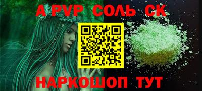 гидра Бийск