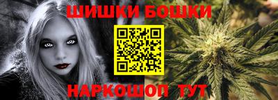 героин Беслан