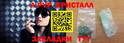 бутик Назарово