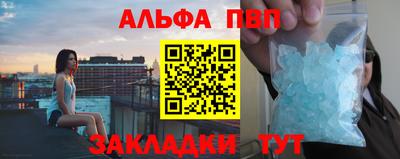 героин Беслан