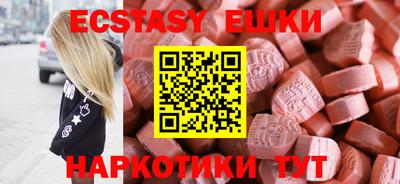 героин Беслан
