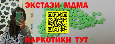 мескалин Берёзовский