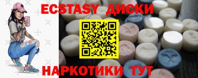 героин Беслан