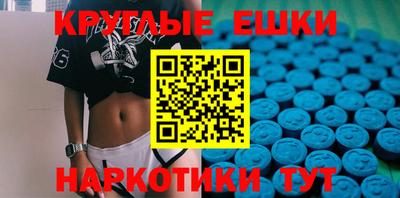 гидра Бийск