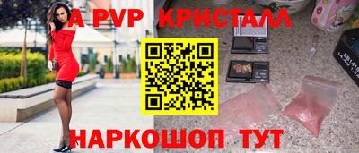 гидра Бийск