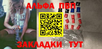 гидра Бийск
