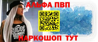 героин Беслан