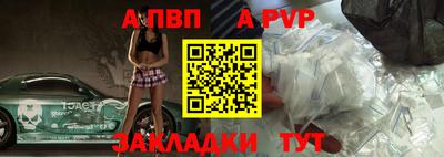 гидра Бийск