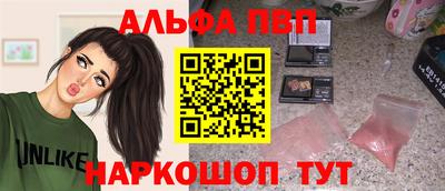 гидра Бийск
