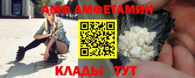 гидра Бийск