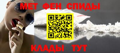героин Беслан