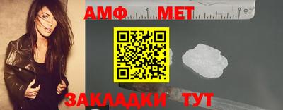героин Беслан