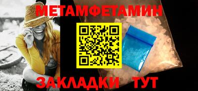 героин Беслан