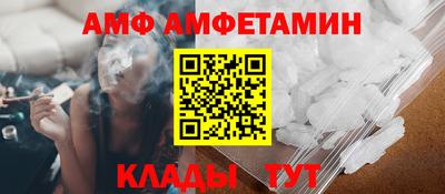 гидра Бийск