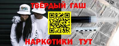 героин Беслан