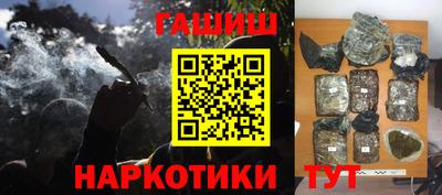 гидра Бийск