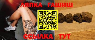 героин Беслан