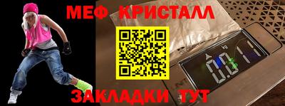 гидра Бийск