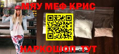 героин Беслан