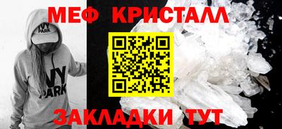 гидра Бийск