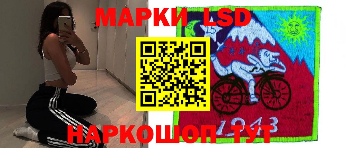 Лсд 25 экстази ecstasy Кизилюрт