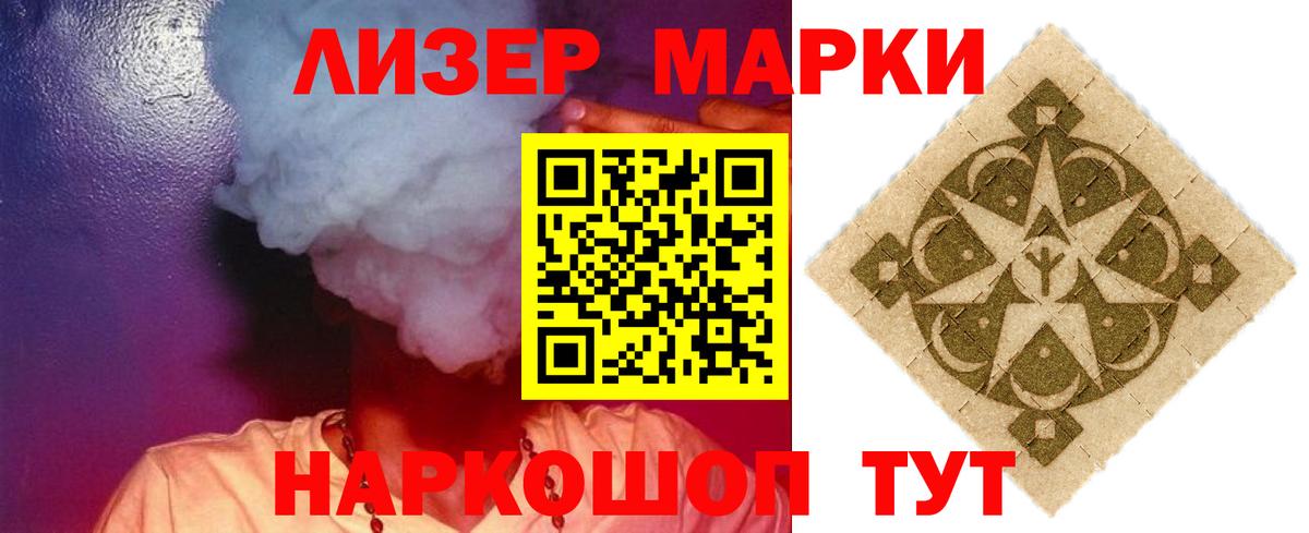 Лсд 25 экстази кислота  ЛСД экстази  Вход с VPN  Кизилюрт  ЛСД экстази кислота 