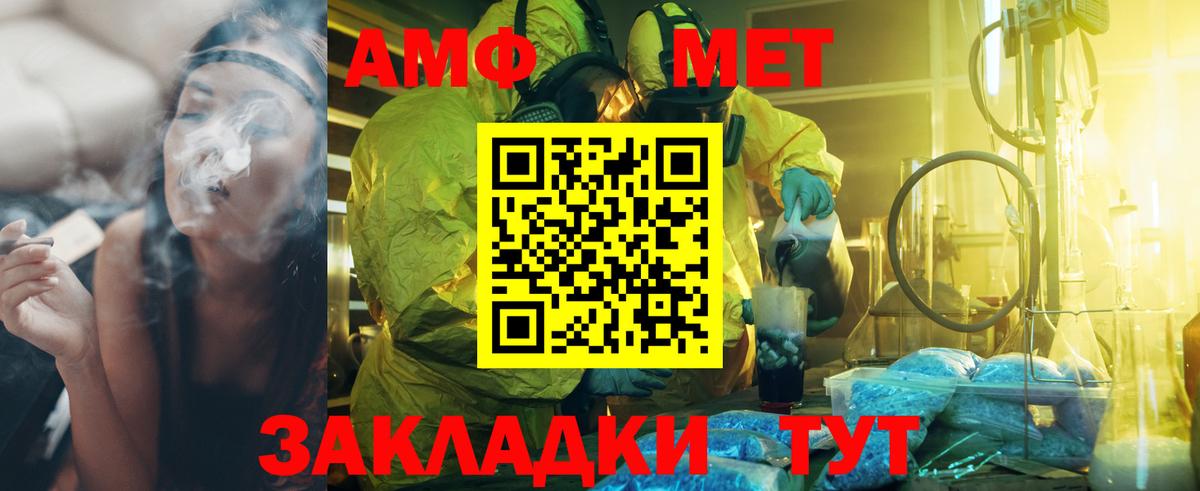 Кизилюрт  Первитин витя  Вход с VPN 