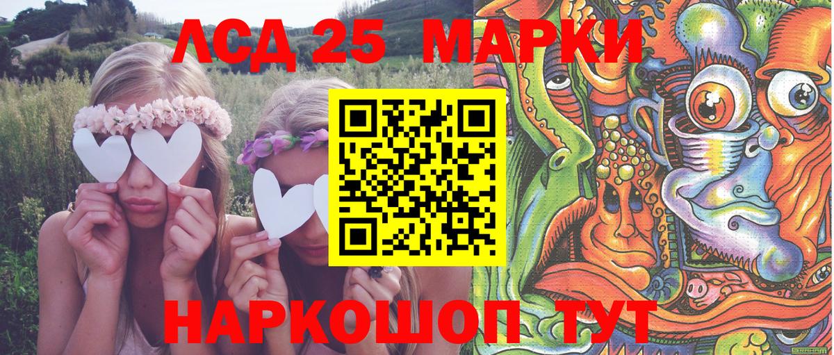 Кизилюрт  Наркотические марки 1,8мг  купить наркотик  Вход с VPN 